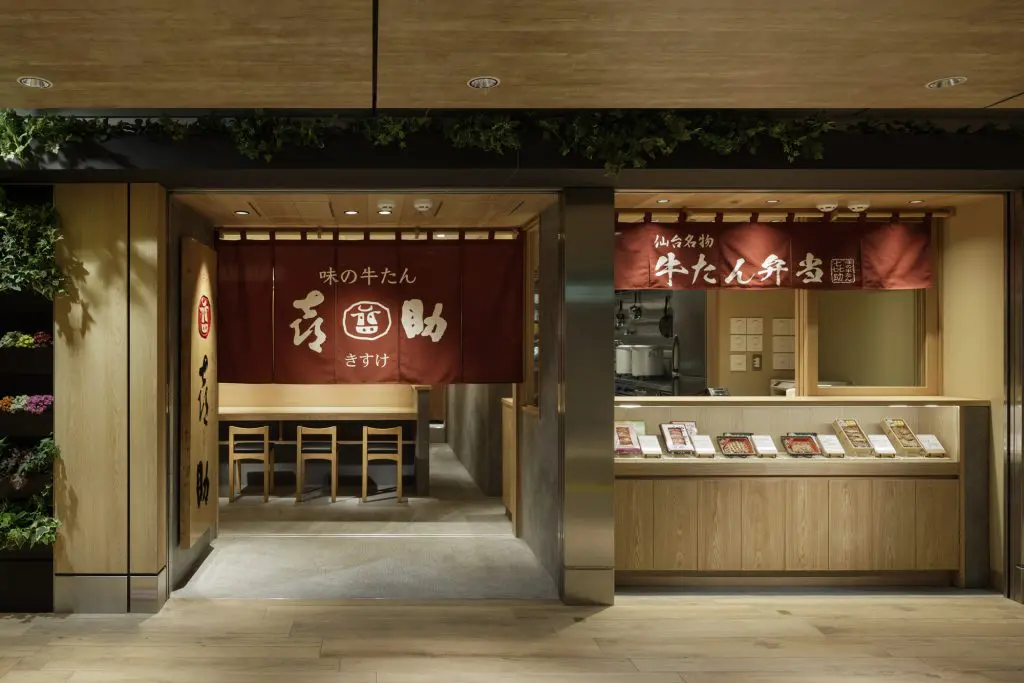kisuke_tokyo_st_002-1024x683